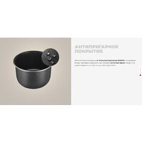 Мультиварка Redmond (Редмонд) MC100S - Превью изображения №13 — Интернет-магазин Time-Shop