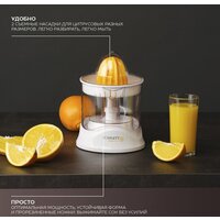 Соковыжималка Scarlett SC-JE50C02 - Превью изображения №11 — Интернет-магазин Time-Shop