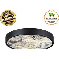 Odeon Light Bergi 5064/24L