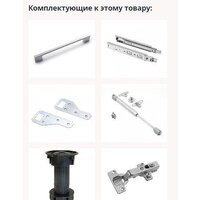 Готовая кухня Интерлиния Мила Gloss 1.88x2.4 правая (белый софт/белый софт/травертин серый) - Превью изображения №5 — Интернет-магазин Time-Shop