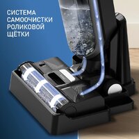 Вертикальный моющий пылесос Tefal X-Clean 4 GF5035F0 - Превью изображения №8 — Интернет-магазин Time-Shop