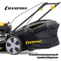 Газонокосилка Champion LM5131 - Превью изображения №21 — Интернет-магазин Time-Shop