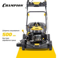 Газонокосилка Champion LM5131 - Превью изображения №17 — Интернет-магазин Time-Shop