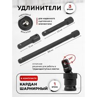 Универсальный набор инструментов ForceKraft FK-6431-5MPB (62299) - Превью изображения №6 — Интернет-магазин Time-Shop