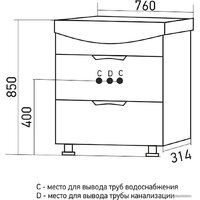  Mixline Тумба под умывальник Этьен 75 542409 - Превью изображения №4 — Интернет-магазин Time-Shop
