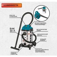 Пылесос Bort BSS-1230-DUO - Превью изображения №3 — Интернет-магазин Time-Shop