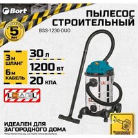 Пылесос Bort BSS-1230-DUO - Превью изображения №2 — Интернет-магазин Time-Shop