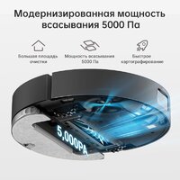 Робот-пылесос Dreame Bot D10s Plus (международная версия, черный) - Превью изображения №3 — Интернет-магазин Time-Shop