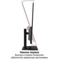 Игровой монитор ExeGate Combat EG3207T EX299472RUS - Превью изображения №5 — Интернет-магазин Time-Shop