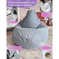 Кресло-мешок Flagman Груша Макси Г2.5-84 Verona 84 (Grey Brown) - Превью изображения №3 — Интернет-магазин Time-Shop