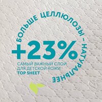 Трусики-подгузники Lovular Giraffe Classic L 9-14 кг 429057 (168 шт) - Превью изображения №3 — Интернет-магазин Time-Shop