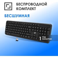 Клавиатура Оклик K888W (черный) - Превью изображения №10 — Интернет-магазин Time-Shop