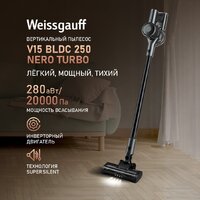 Пылесос Weissgauff V15 BLDC 250 Nero Turbo - Превью изображения №2 — Интернет-магазин Time-Shop