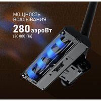 Пылесос Weissgauff V15 BLDC 250 Nero Turbo - Превью изображения №3 — Интернет-магазин Time-Shop