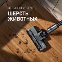 Пылесос Weissgauff V15 BLDC 250 Nero Turbo - Превью изображения №10 — Интернет-магазин Time-Shop