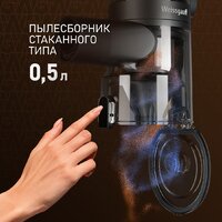 Пылесос Weissgauff V15 BLDC 250 Nero Turbo - Превью изображения №6 — Интернет-магазин Time-Shop