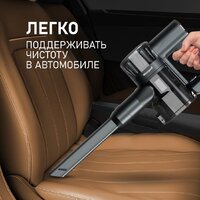 Пылесос Weissgauff V15 BLDC 250 Nero Turbo - Превью изображения №11 — Интернет-магазин Time-Shop