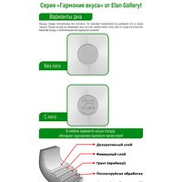 Сковорода Elan Gallery Гармония вкуса 120346 (коричневый опал) - Превью изображения №9 — Интернет-магазин Time-Shop