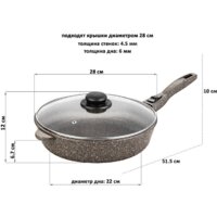 Сковорода Elan Gallery Гармония вкуса 120346 (коричневый опал) - Превью изображения №8 — Интернет-магазин Time-Shop