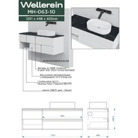  Wellerein Тумба под умывальник AMAL 06310 - Превью изображения №5 — Интернет-магазин Time-Shop