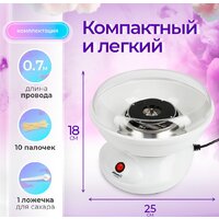 Аппарат для сахарной ваты Atlanta АТН-3421 - Превью изображения №13 — Интернет-магазин Time-Shop