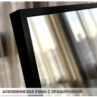 Зеркало EMZE Floor 40x150 DK23502.CHE (черный) - Превью изображения №9 — Интернет-магазин Time-Shop