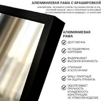 Зеркало EMZE Floor 40x150 DK23502.CHE (черный) - Превью изображения №8 — Интернет-магазин Time-Shop