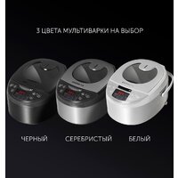 Мультиварка Polaris PMC 5016 ADG (белый) - Превью изображения №6 — Интернет-магазин Time-Shop