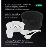 Мультиварка Polaris PMC 5016 ADG (белый) - Превью изображения №5 — Интернет-магазин Time-Shop