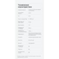 Вертикальный моющий пылесос Dreame H12 Pro (международная версия) - Превью изображения №27 — Интернет-магазин Time-Shop