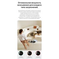Вертикальный моющий пылесос Dreame H12 Pro (международная версия) - Превью изображения №38 — Интернет-магазин Time-Shop
