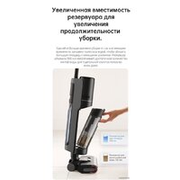 Вертикальный моющий пылесос Dreame H12 Pro (международная версия) - Превью изображения №32 — Интернет-магазин Time-Shop