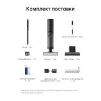 Вертикальный моющий пылесос Dreame H12 Pro (международная версия) - Превью изображения №28 — Интернет-магазин Time-Shop