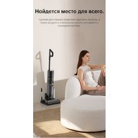 Вертикальный моющий пылесос Dreame H12 Pro (международная версия) - Превью изображения №33 — Интернет-магазин Time-Shop