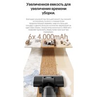 Вертикальный моющий пылесос Dreame H12 Pro (международная версия) - Превью изображения №37 — Интернет-магазин Time-Shop