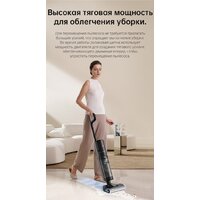 Вертикальный моющий пылесос Dreame H12 Pro (международная версия) - Превью изображения №36 — Интернет-магазин Time-Shop