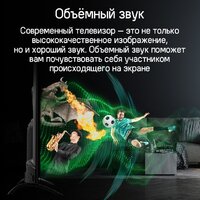 Телевизор MAUNFELD MQT65UST03 - Превью изображения №16 — Интернет-магазин Time-Shop