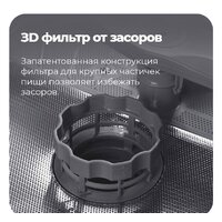 Настольная посудомоечная машина MAUNFELD MWF06IM - Превью изображения №31 — Интернет-магазин Time-Shop