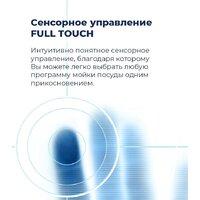 Настольная посудомоечная машина MAUNFELD MWF06IM - Превью изображения №22 — Интернет-магазин Time-Shop