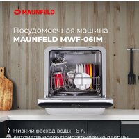 Настольная посудомоечная машина MAUNFELD MWF06IM - Превью изображения №19 — Интернет-магазин Time-Shop