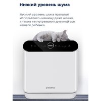 Настольная посудомоечная машина MAUNFELD MWF06IM - Превью изображения №34 — Интернет-магазин Time-Shop
