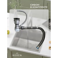 Кухонная мойка Roxen Uno 560210-54-GS PVD золотая/текстурная (с ролл-матом и дозатором) - Превью изображения №5 — Интернет-магазин Time-Shop