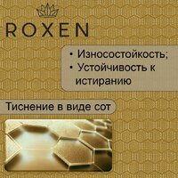 Кухонная мойка Roxen Uno 560210-54-GS PVD золотая/текстурная (с ролл-матом и дозатором) - Превью изображения №3 — Интернет-магазин Time-Shop