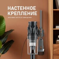 Пылесос Weissgauff V17 BLDC 830 Graphite StormBlast Turbo - Превью изображения №23 — Интернет-магазин Time-Shop