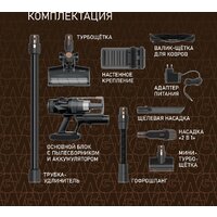 Пылесос Weissgauff V17 BLDC 830 Graphite StormBlast Turbo - Превью изображения №26 — Интернет-магазин Time-Shop