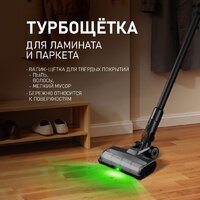 Пылесос Weissgauff V17 BLDC 830 Graphite StormBlast Turbo - Превью изображения №18 — Интернет-магазин Time-Shop