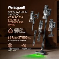 Пылесос Weissgauff V17 BLDC 830 Graphite StormBlast Turbo - Превью изображения №29 — Интернет-магазин Time-Shop