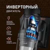 Пылесос Weissgauff V17 BLDC 830 Graphite StormBlast Turbo - Превью изображения №11 — Интернет-магазин Time-Shop