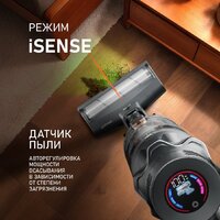 Пылесос Weissgauff V17 BLDC 830 Graphite StormBlast Turbo - Превью изображения №12 — Интернет-магазин Time-Shop
