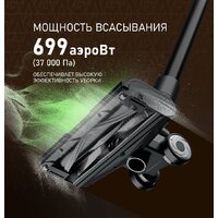 Пылесос Weissgauff V17 BLDC 830 Graphite StormBlast Turbo - Превью изображения №30 — Интернет-магазин Time-Shop